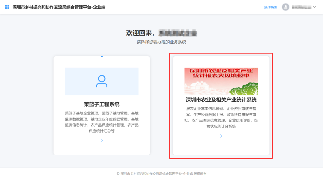 延长5天！等定你！