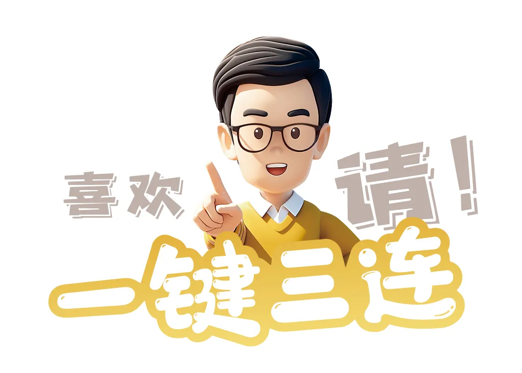 1767602463748960.jpg 64.jpg